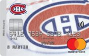 Montreal Canadiens® MBNA Rewards Mastercard®